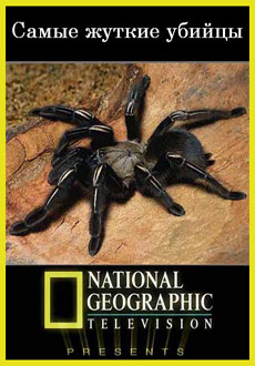 National Geographic. Самые жуткие убийцы (2009) смотреть онлайн hd