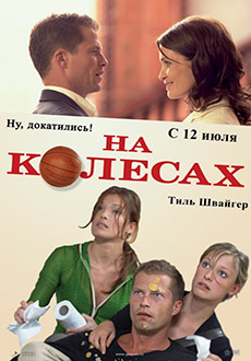   (2006)   hd
