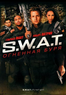 S.W.A.T.:   (2011)   hd