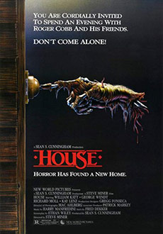 Дом (1985)